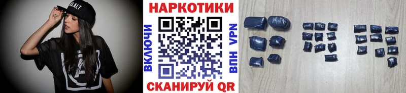 Купить наркотики цена Сосенский Каннабис  A PVP  Галлюциногенные грибы  Меф мяу мяу  Амфетамин 