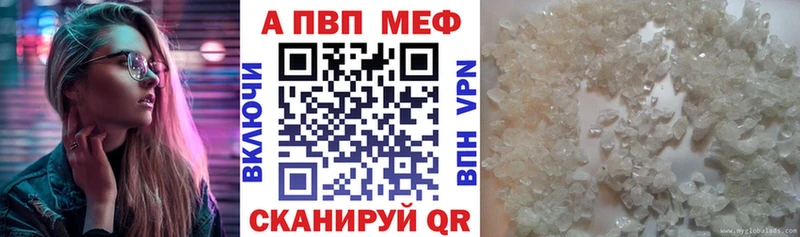 где продают наркотики  Сосенский  APVP мука 