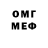 Метамфетамин мет Wulamir