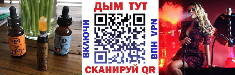 закладка  Сосенский  Печенье с ТГК марихуана 
