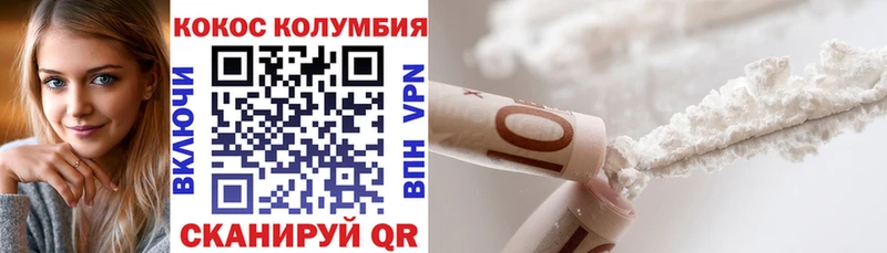COCAIN FishScale  Сосенский 