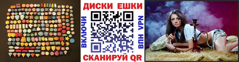 купить Сосенский ЭКСТАЗИ mix