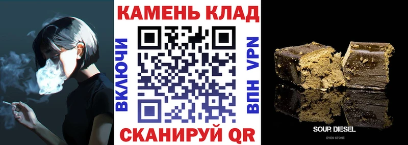 ГАШИШ VHQ  магазин    Сосенский 