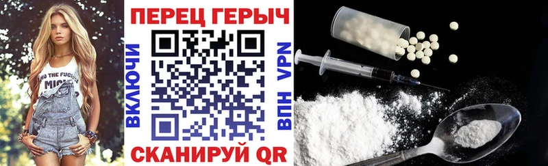 darknet состав  Сосенский  ГЕРОИН белый  наркота 