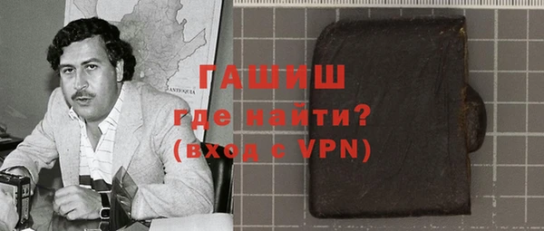 ГАЛЛЮЦИНОГЕННЫЕ ГРИБЫ Алзамай