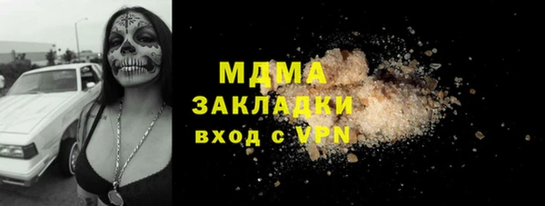 кокаин Наволоки