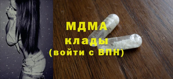 MESCALINE Навашино