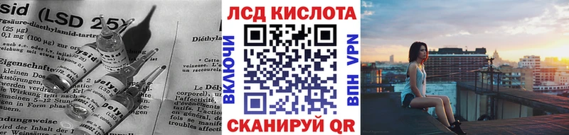 LSD-25 экстази ecstasy  Сосенский 