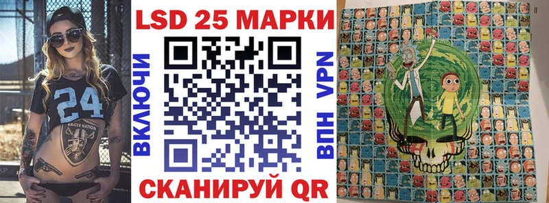 Наркотические марки 1500мкг даркнет сайт mega зеркало Сосенский