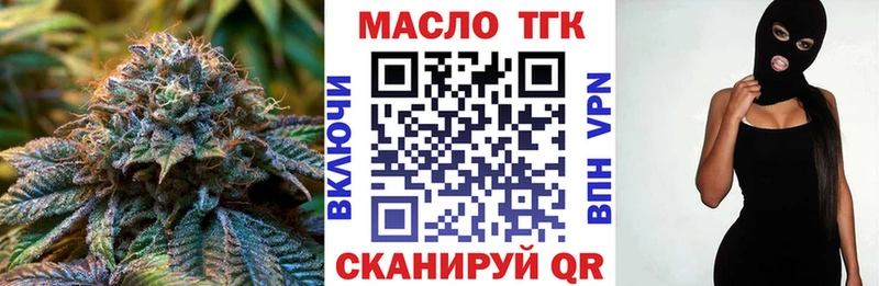 Дистиллят ТГК гашишное масло  Сосенский 